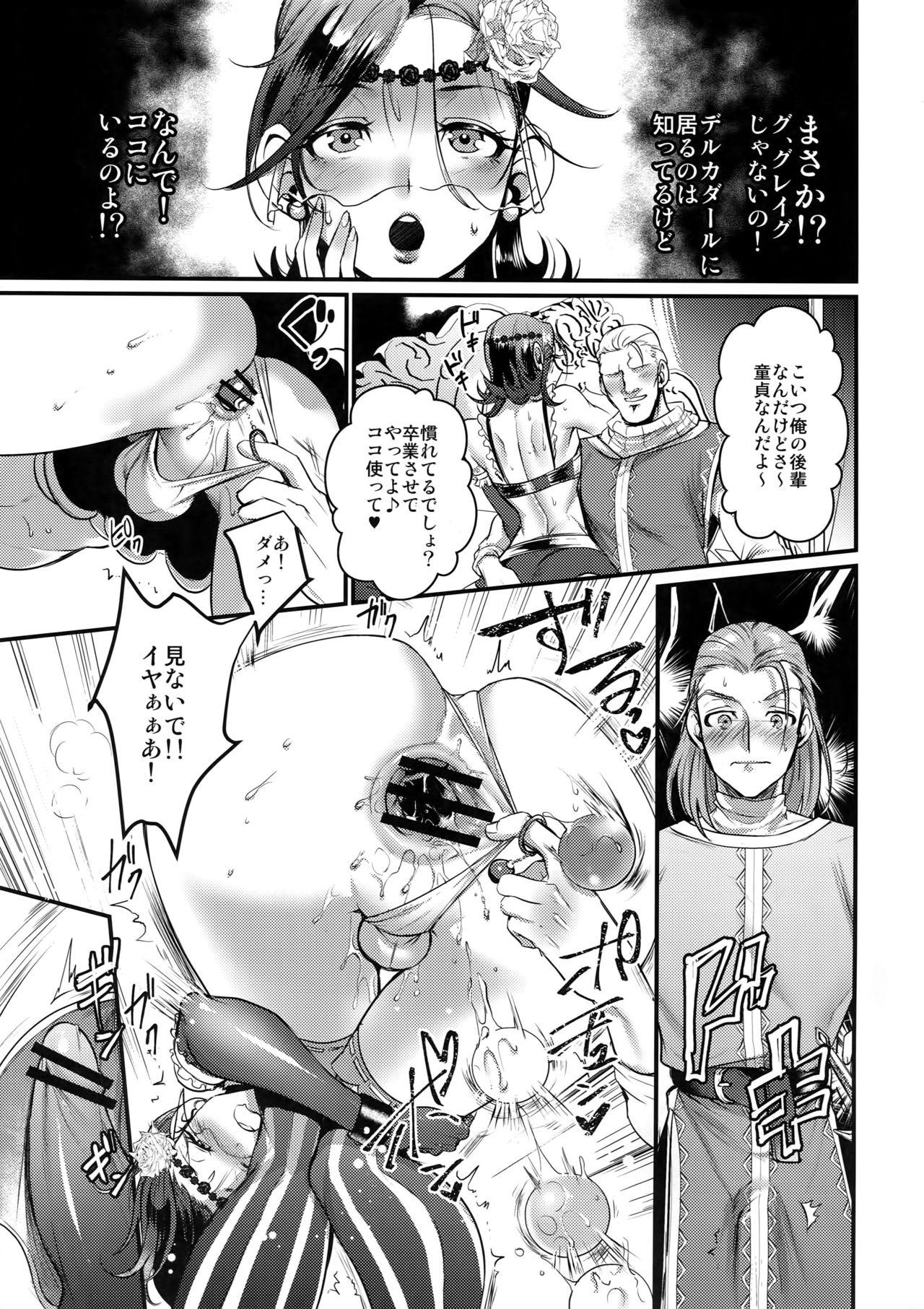 Money Kiss Me Deadly - Dragon quest xi Ano - Page 10