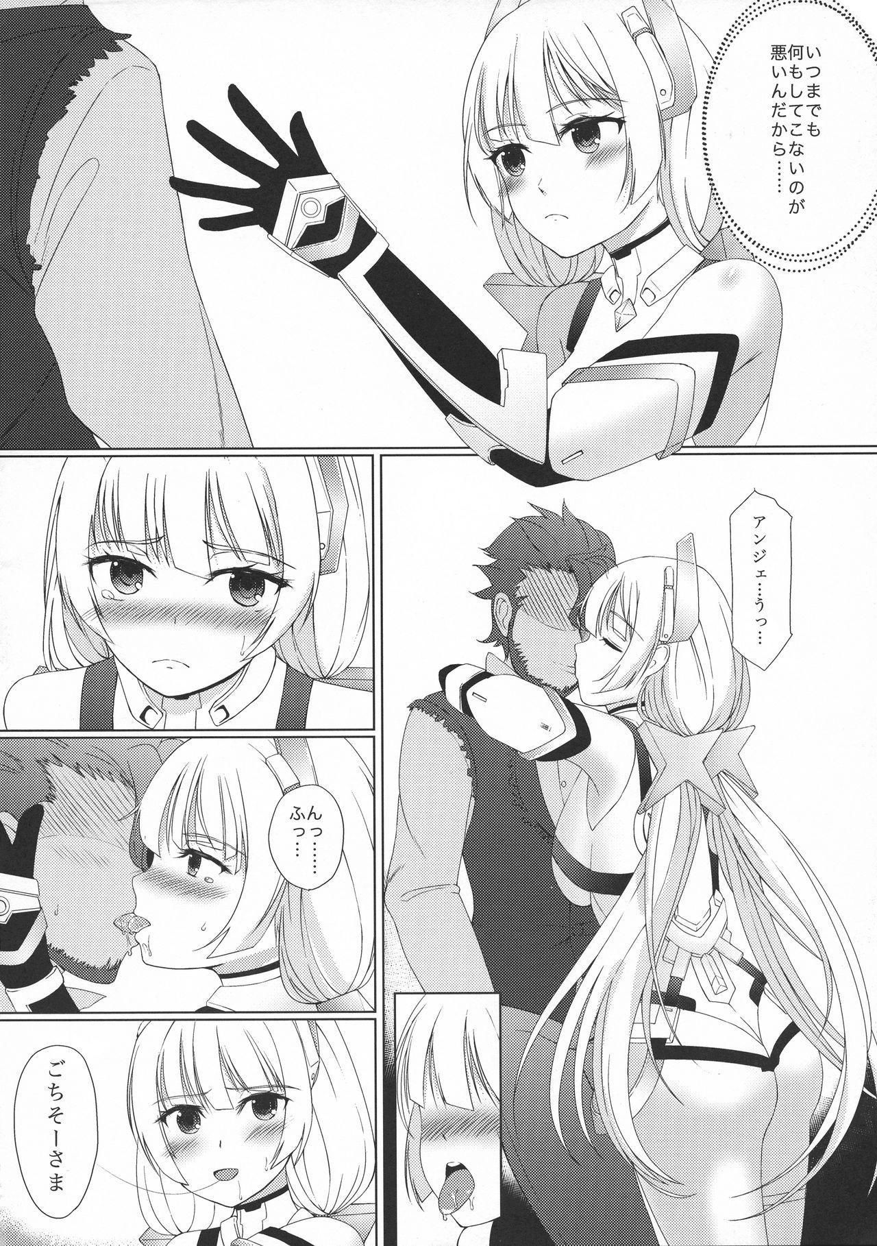 Shower Rakuen Tsuihou Sonogo - Expelled from paradise Male - Page 5