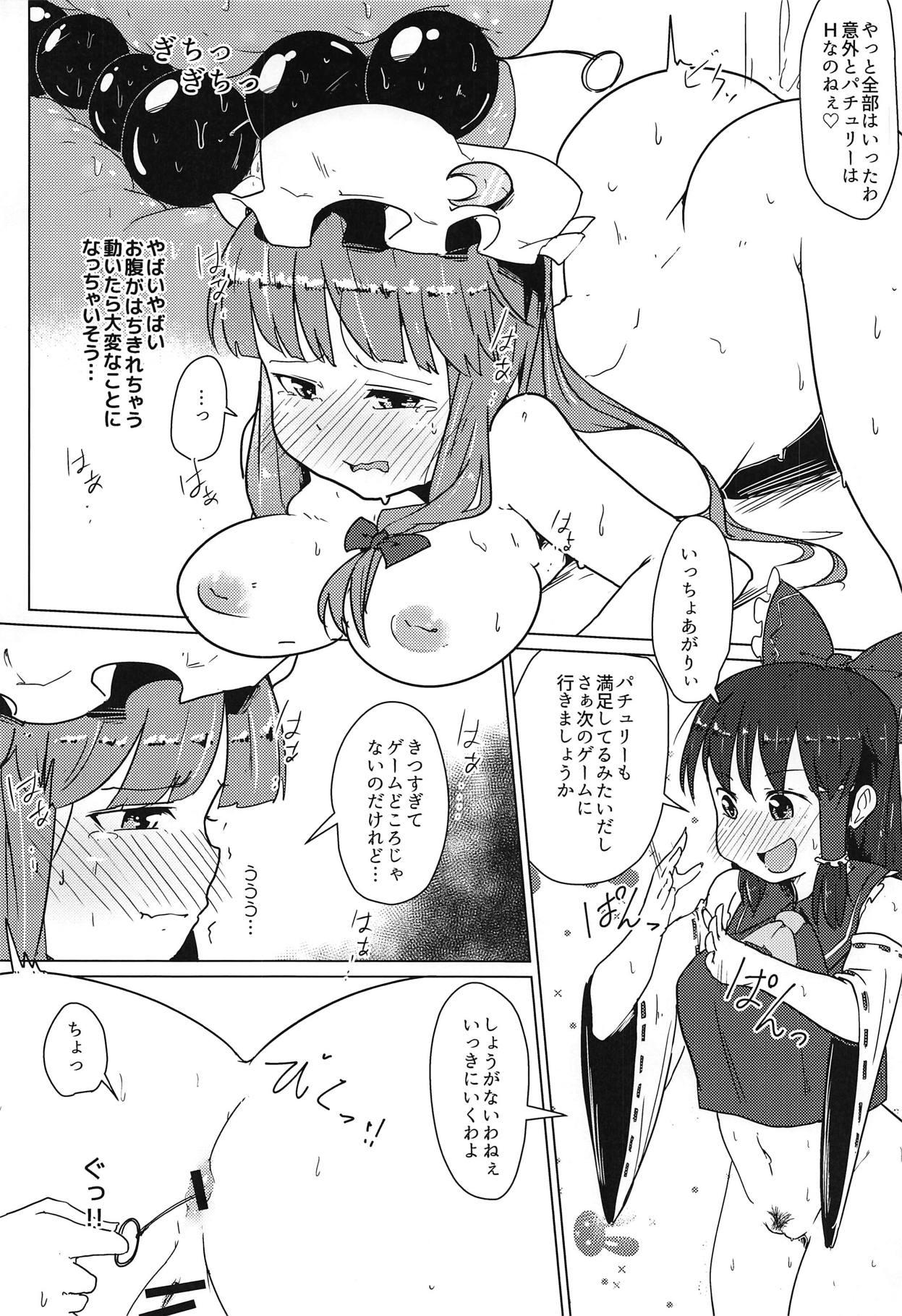 Amatuer Porn Echiechi na Patchouli Katte Mita - Touhou project Women Sucking Dick - Page 5