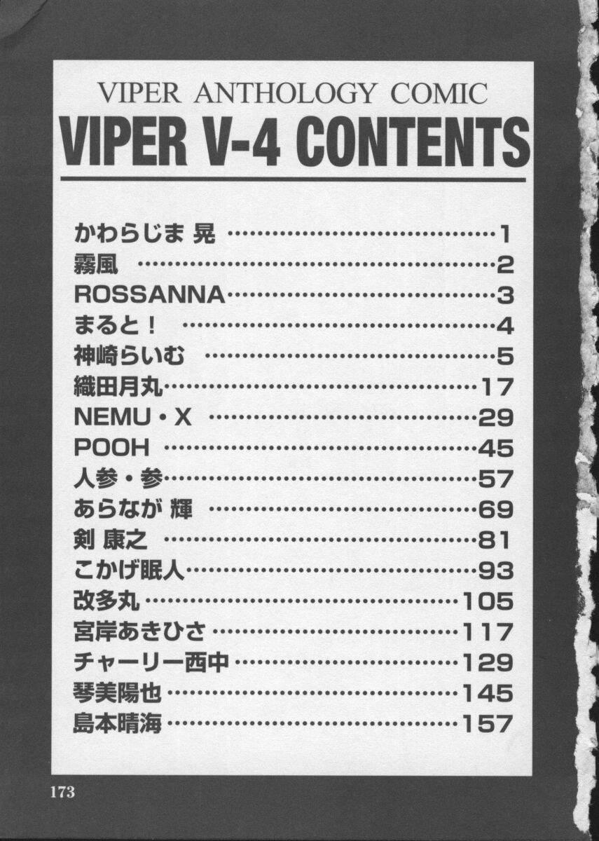 Viper V-4 176