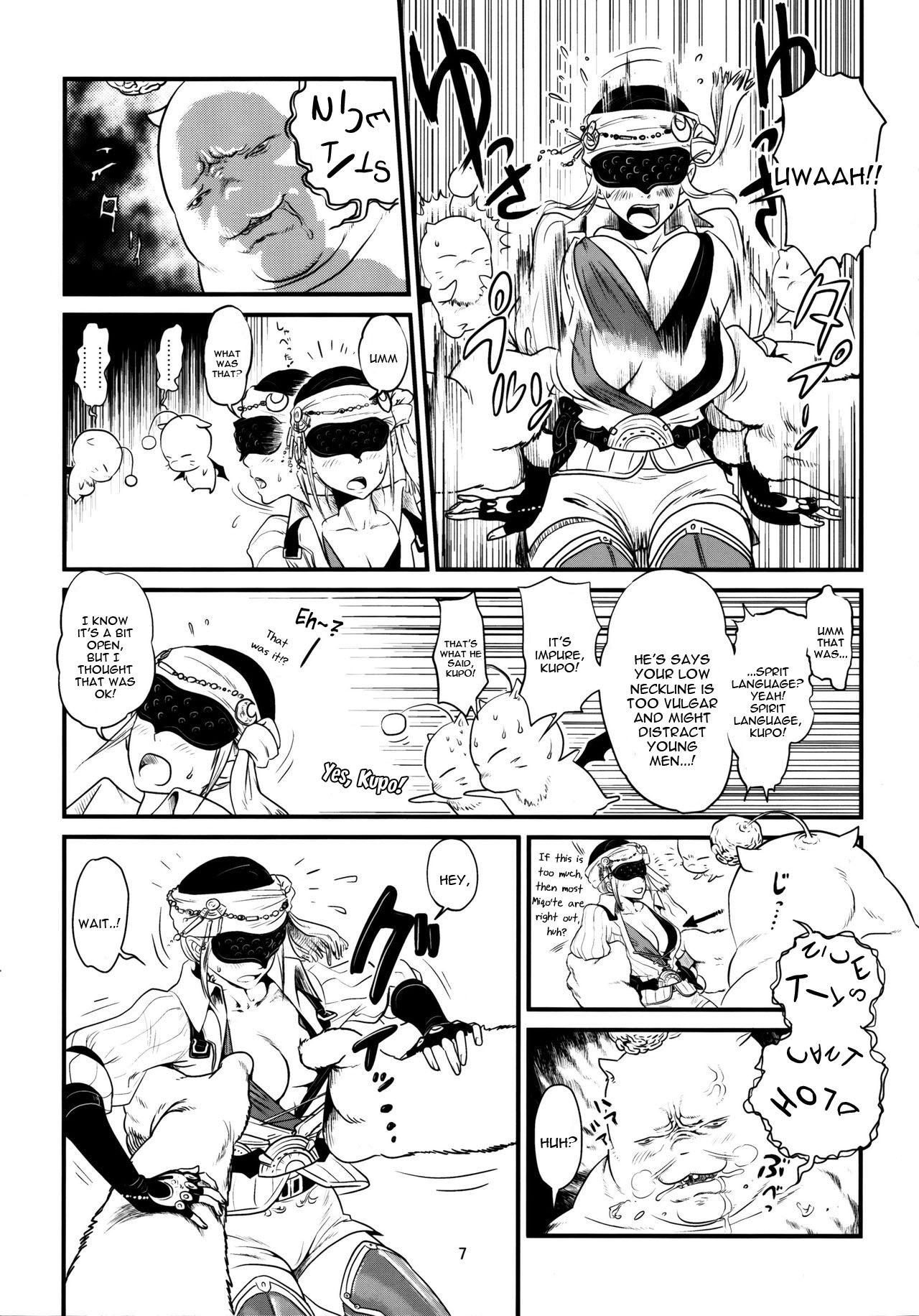 Home GRIDANY - Final fantasy xiv Blackcock - Page 8