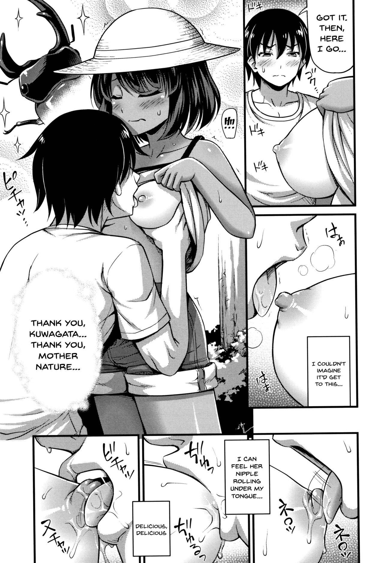 Real Orgasms Kuwagata no Doku | Stag Beetle Public Nudity - Page 5