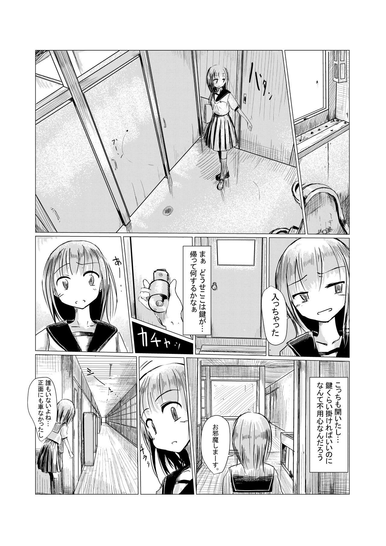 Eat Shoujo to Haikousha - Original Penis - Page 5