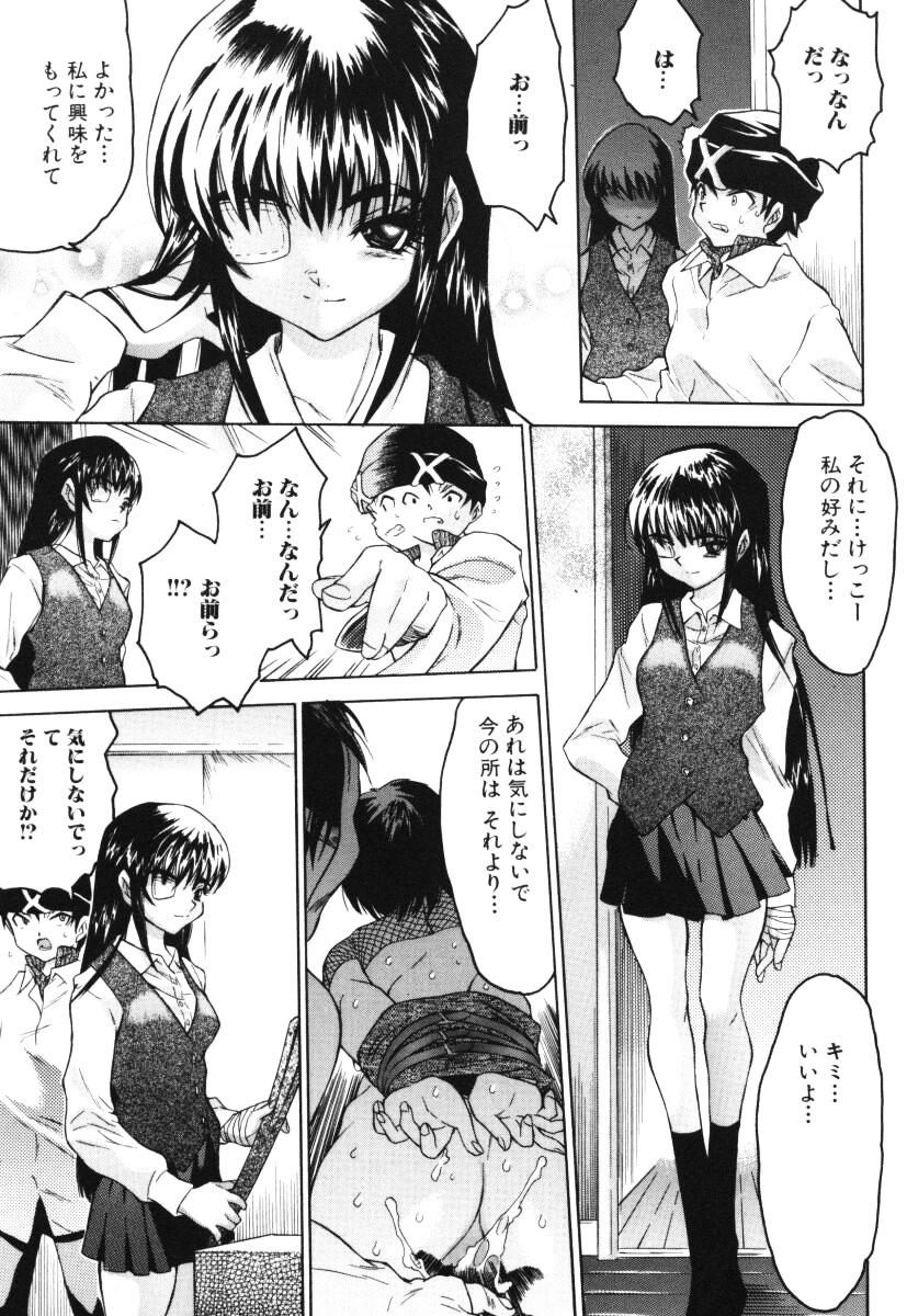 Onnanoko no Shiru - Girls' Juice 129