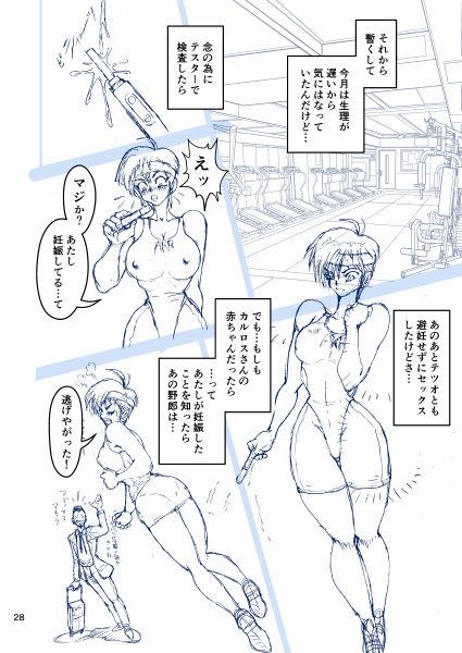 Natural セク友遊び妻アキラ - Original Asslicking - Page 28