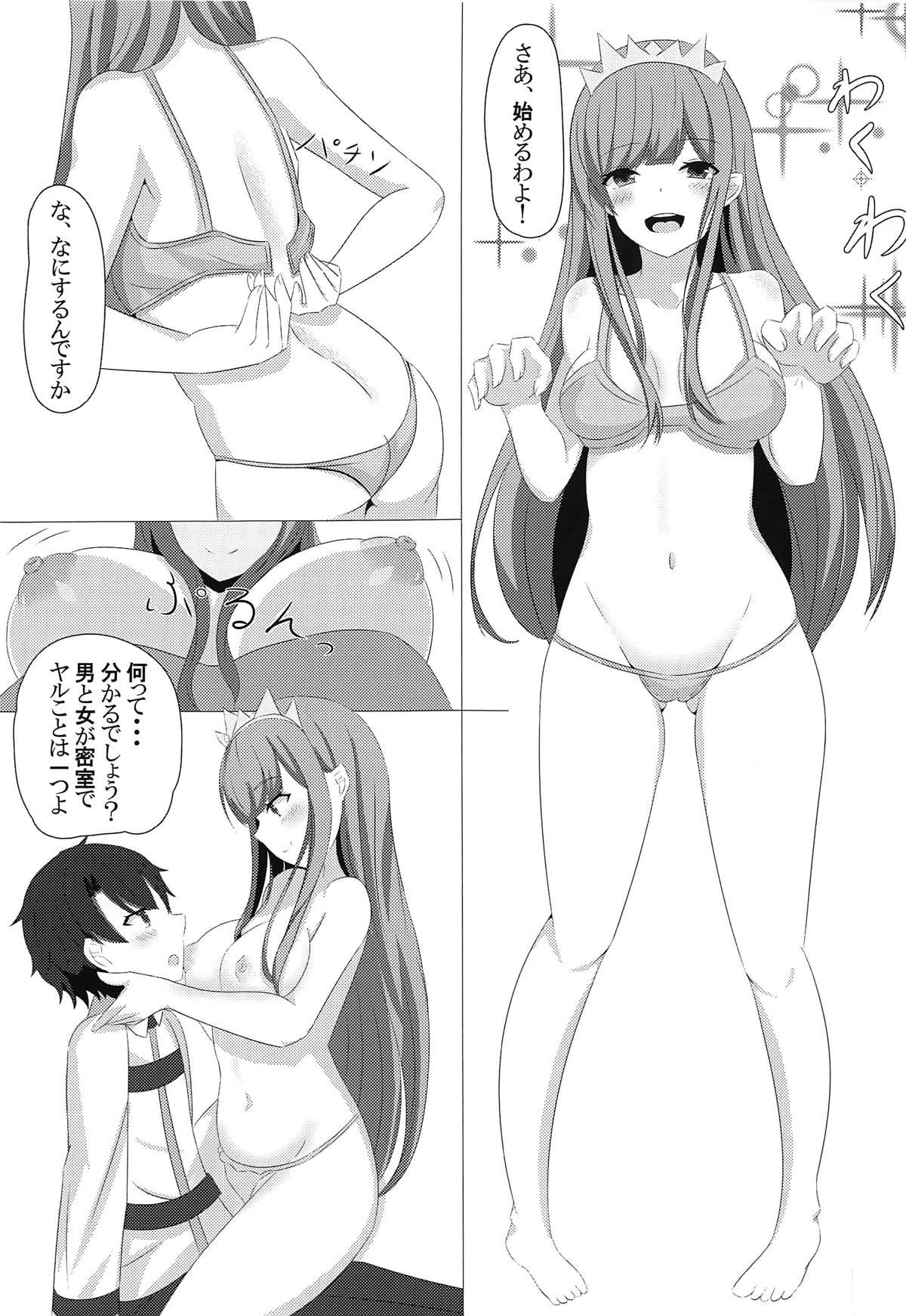 Solo Female Medb-chan to Seikatsu - Fate grand order Highschool - Page 6