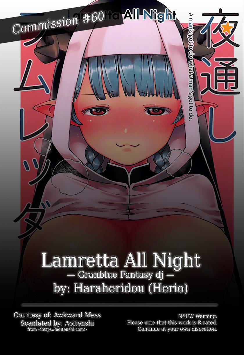 Yodooshi Lamretta | Lamretta All Night 1