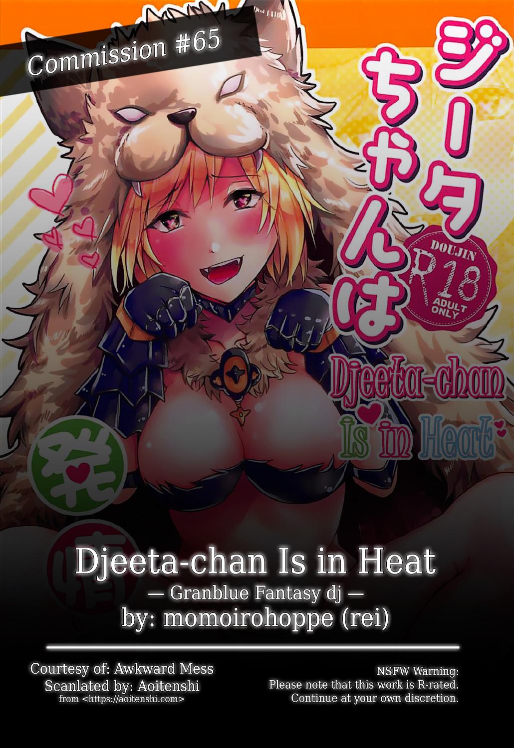 (Zenkuu no Hasha 5) [momoirohoppe (Rei)] Djeeta-chan wa Hatsujouki | Djeeta-chan Is in Heat (Granblue Fantasy) [English] [Aoitenshi] 1