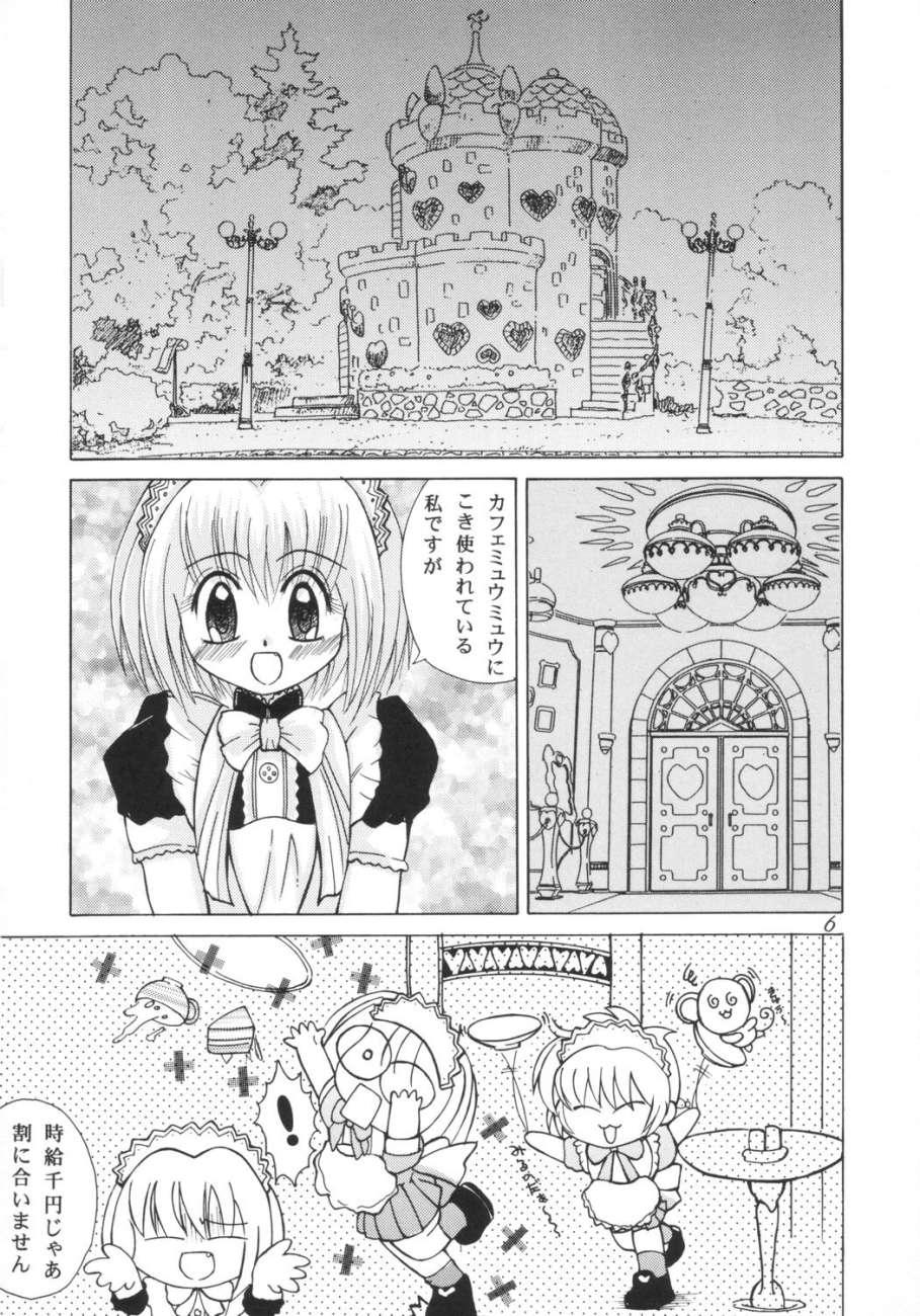 Huge Dick Tokyo Nyan nyan - Tokyo mew mew Chaturbate - Page 5