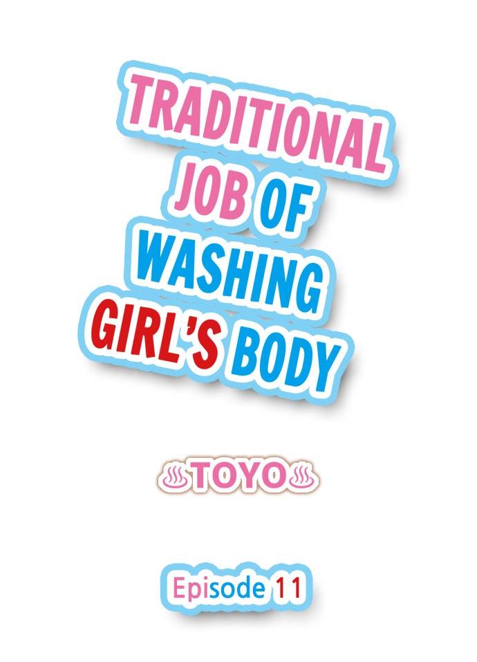 Traditional Job of Washing Girls' Body 36