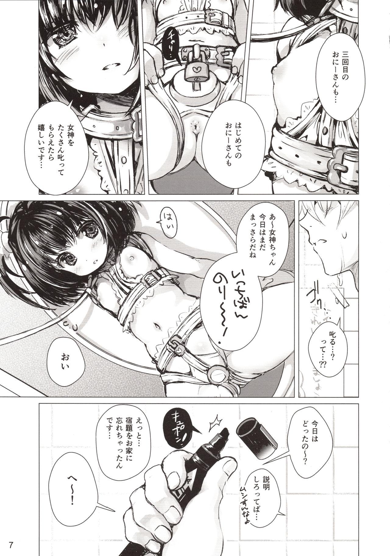 Chudai Rakugaki Benjo no Megami-chan - Original Cocksucking - Page 6