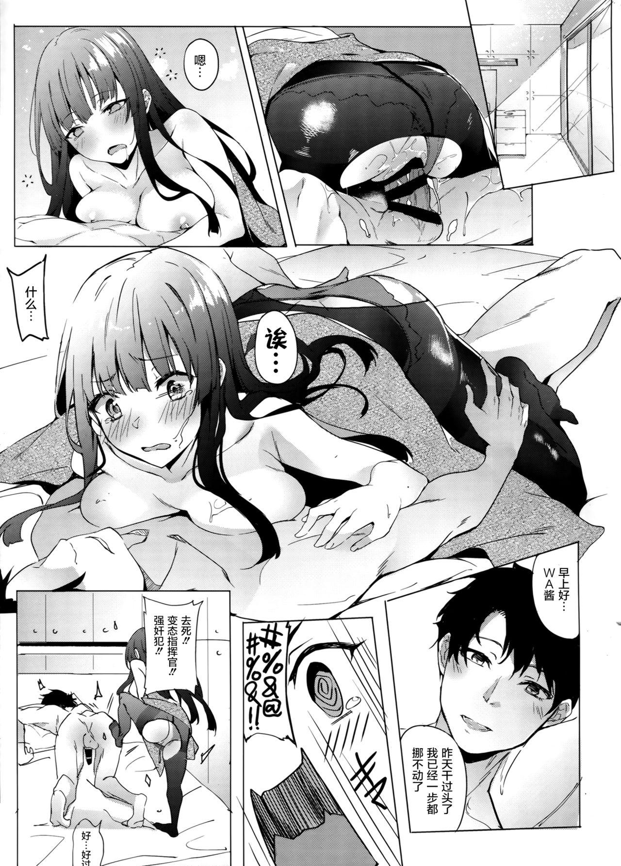 Porn Wa-chan Sunao ni Naru Hon - Girls frontline Amateur Cum - Page 28