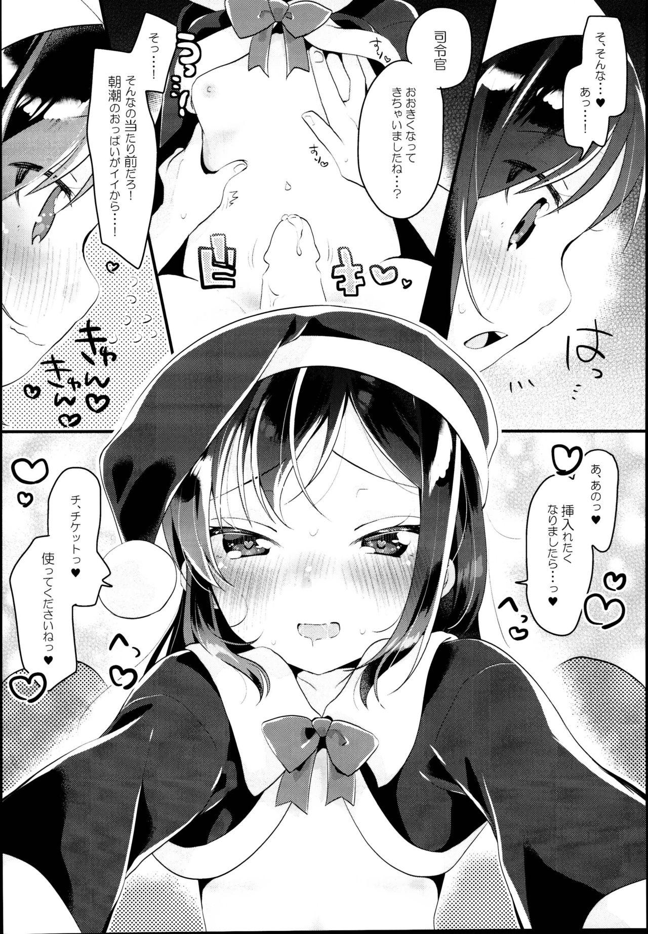 Sem Camisinha Asashio Santa no Present - Kantai collection Banging - Page 12