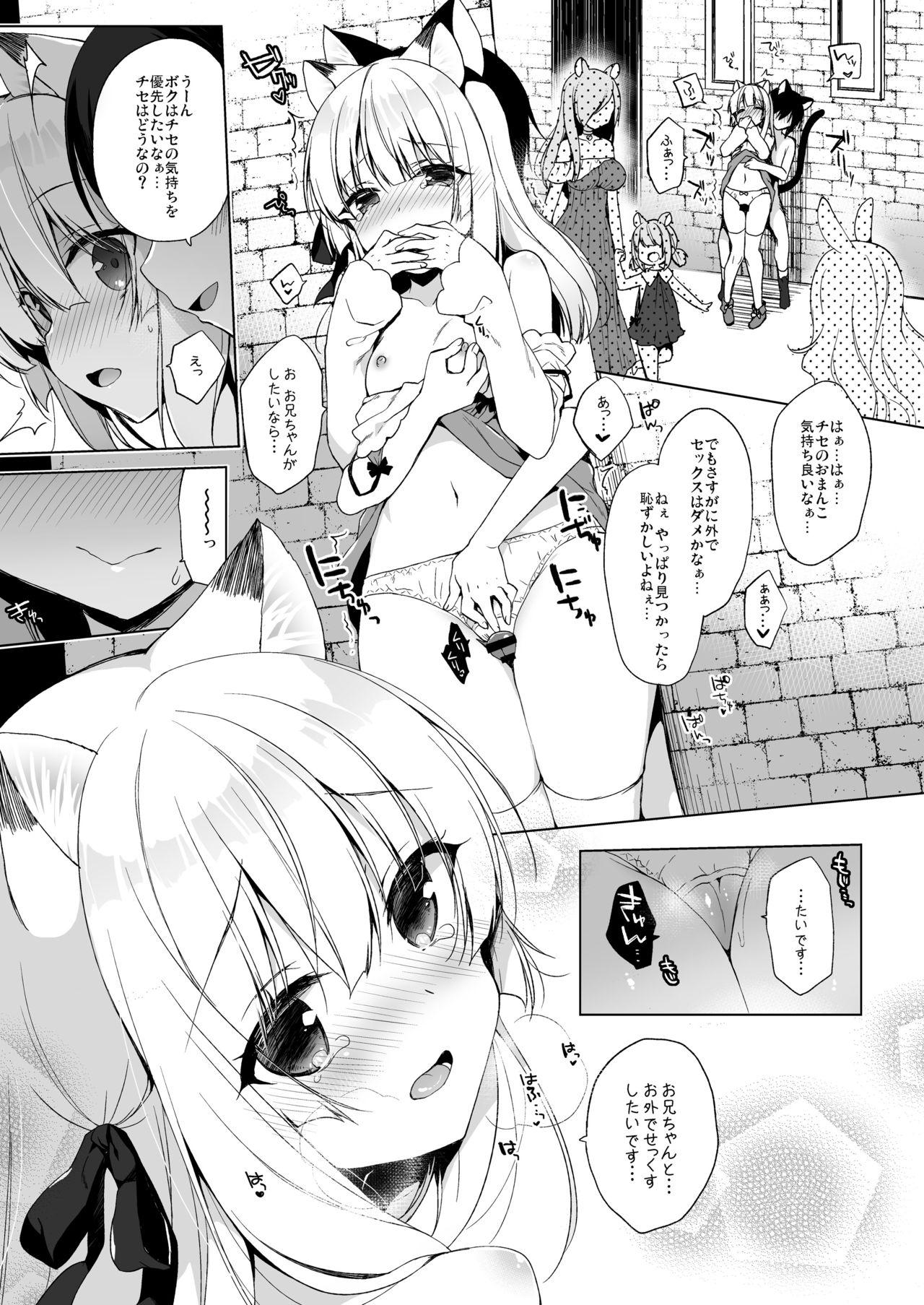 Passion Boku no Risou no Isekai Seikatsu 4 - Original Gaygroupsex - Page 9