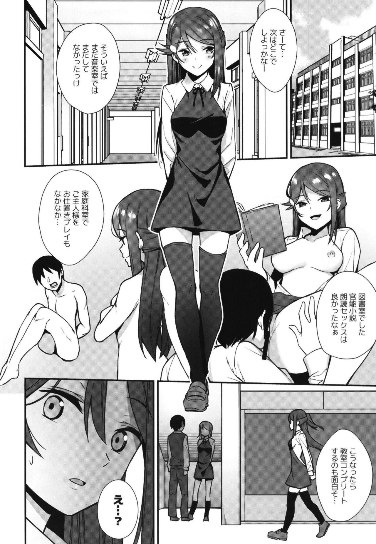 Free Blow Job Kyou kara Hajimaru Sex Life Encore - Love live sunshine Filipina - Page 8