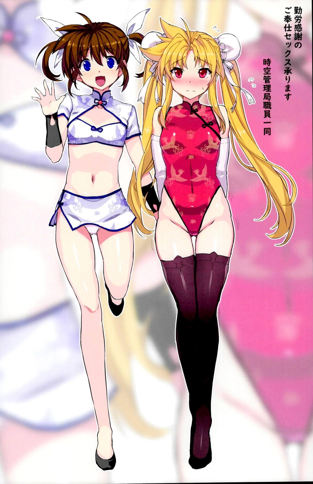 Perfect Body Porn Akogare no Joushi to ○○ Shimashite Soushuuhen +α - Mahou shoujo lyrical nanoha Orgia - Page 4