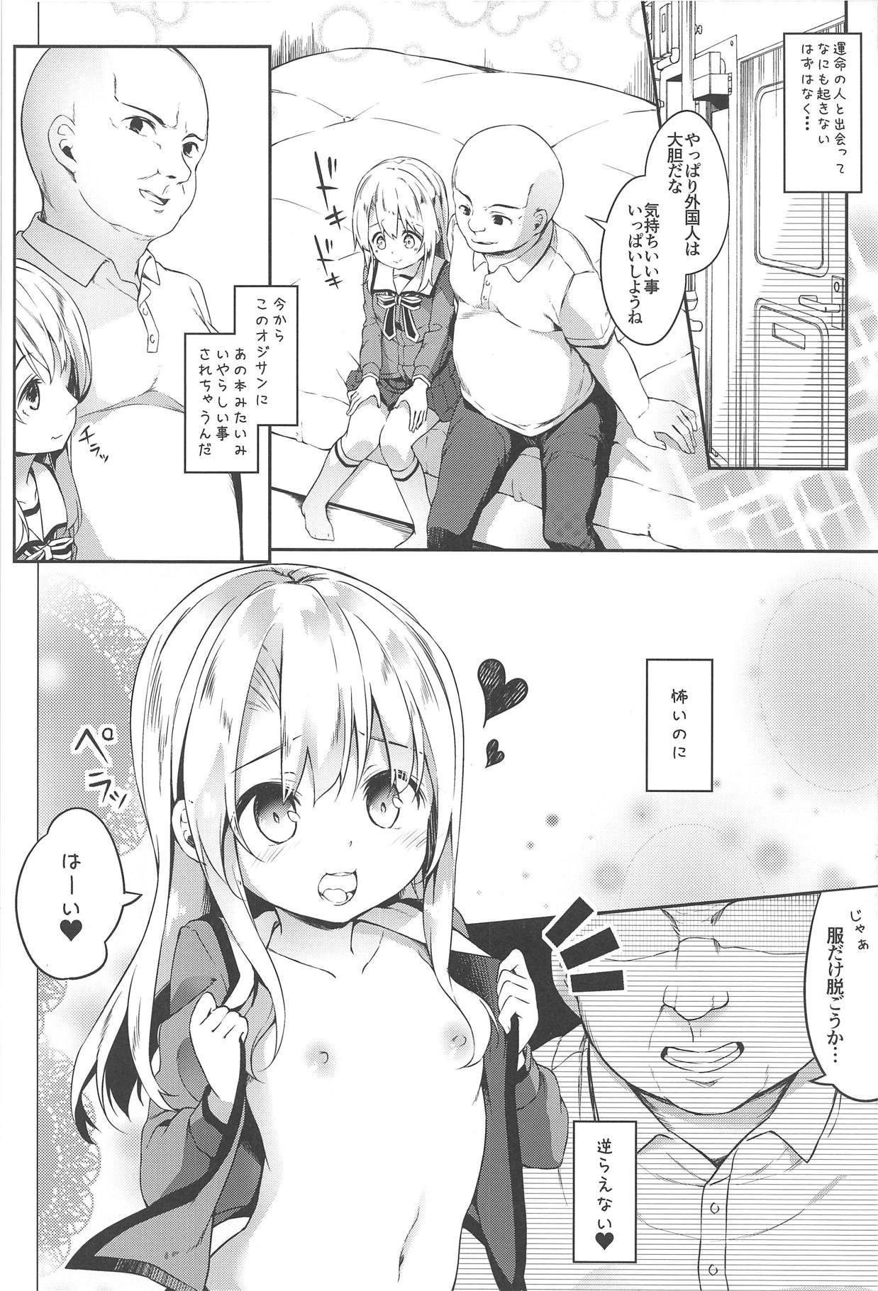 Anal Gape Omoikomi Illyasviel - Fate kaleid liner prisma illya Atm - Page 8