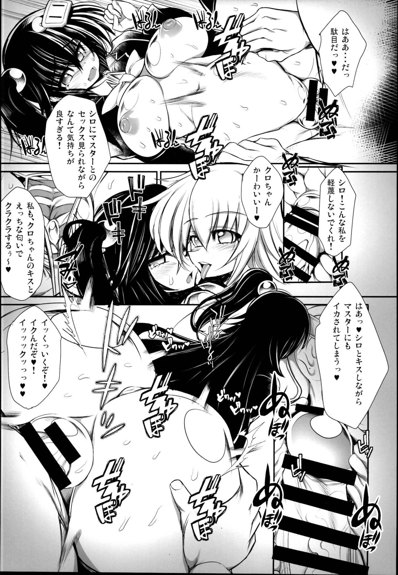 Eating BOMGAKI GYARUS - Bomber girl Stepsister - Page 9