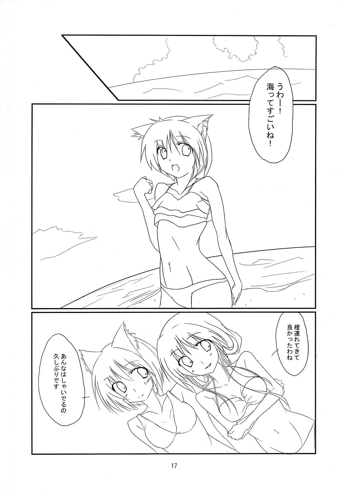 RAN × Yukari AND Alice × Marisa 15