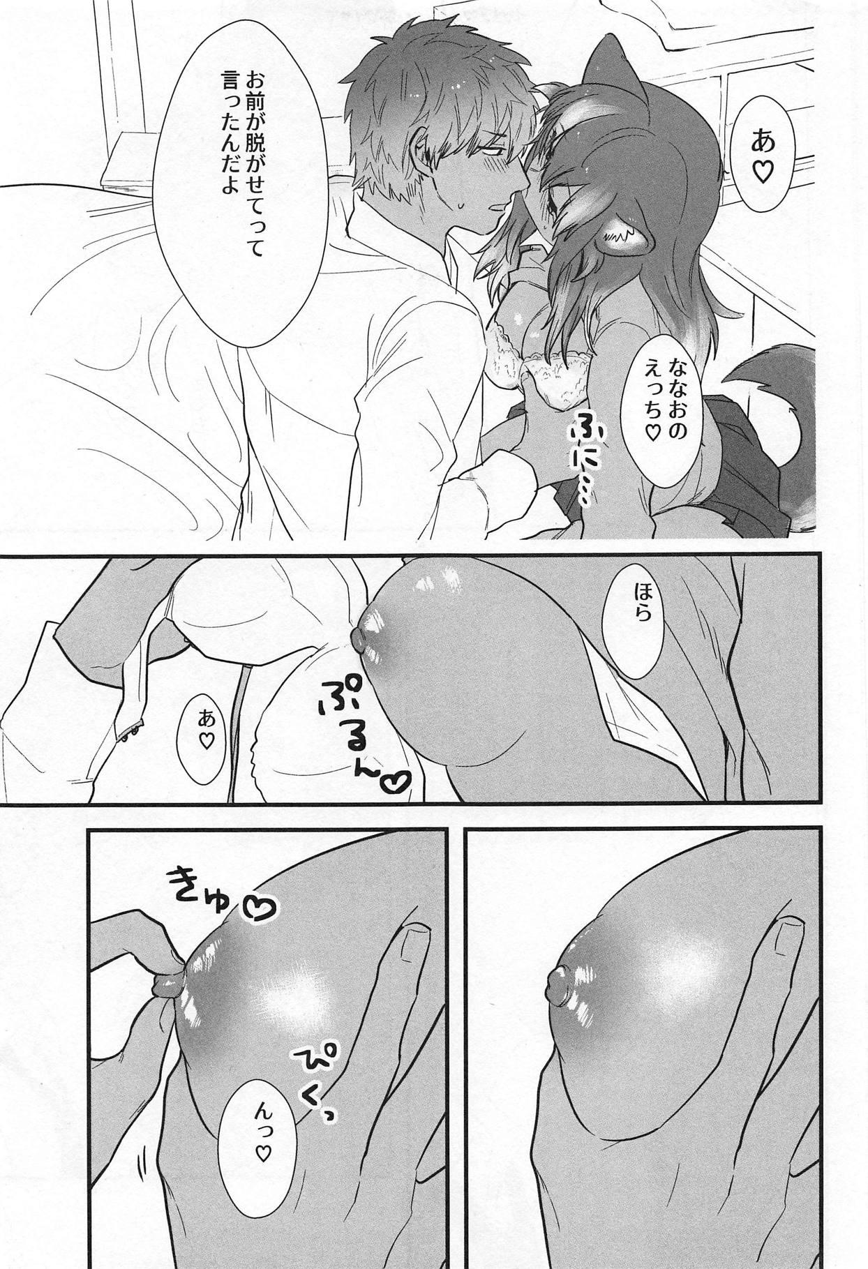 Gay Bukkakeboys Kanojo ga Nihon Ookami no Baai. - Kemono friends Eating Pussy - Page 8