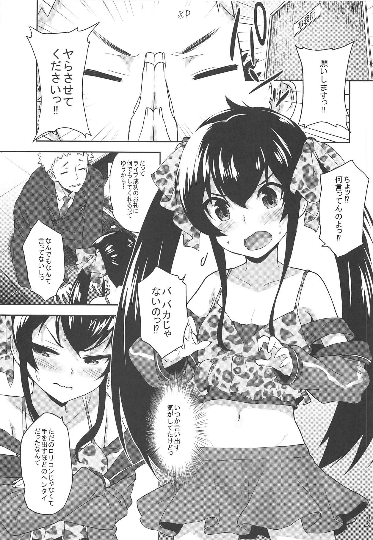 Muscles Oshiri de Yarasete Varisa-chan - The idolmaster Petite Teen - Page 2