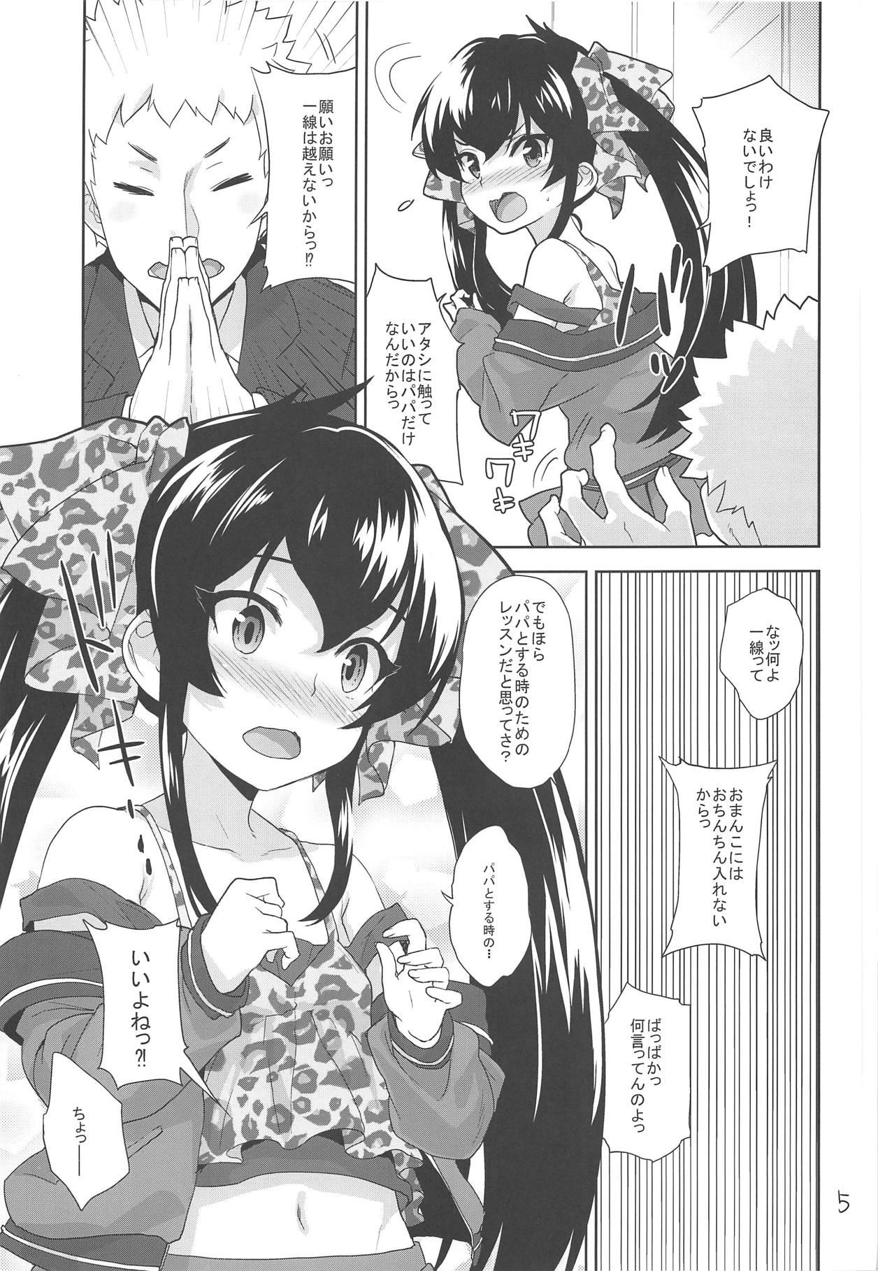Muscles Oshiri de Yarasete Varisa-chan - The idolmaster Petite Teen - Page 4