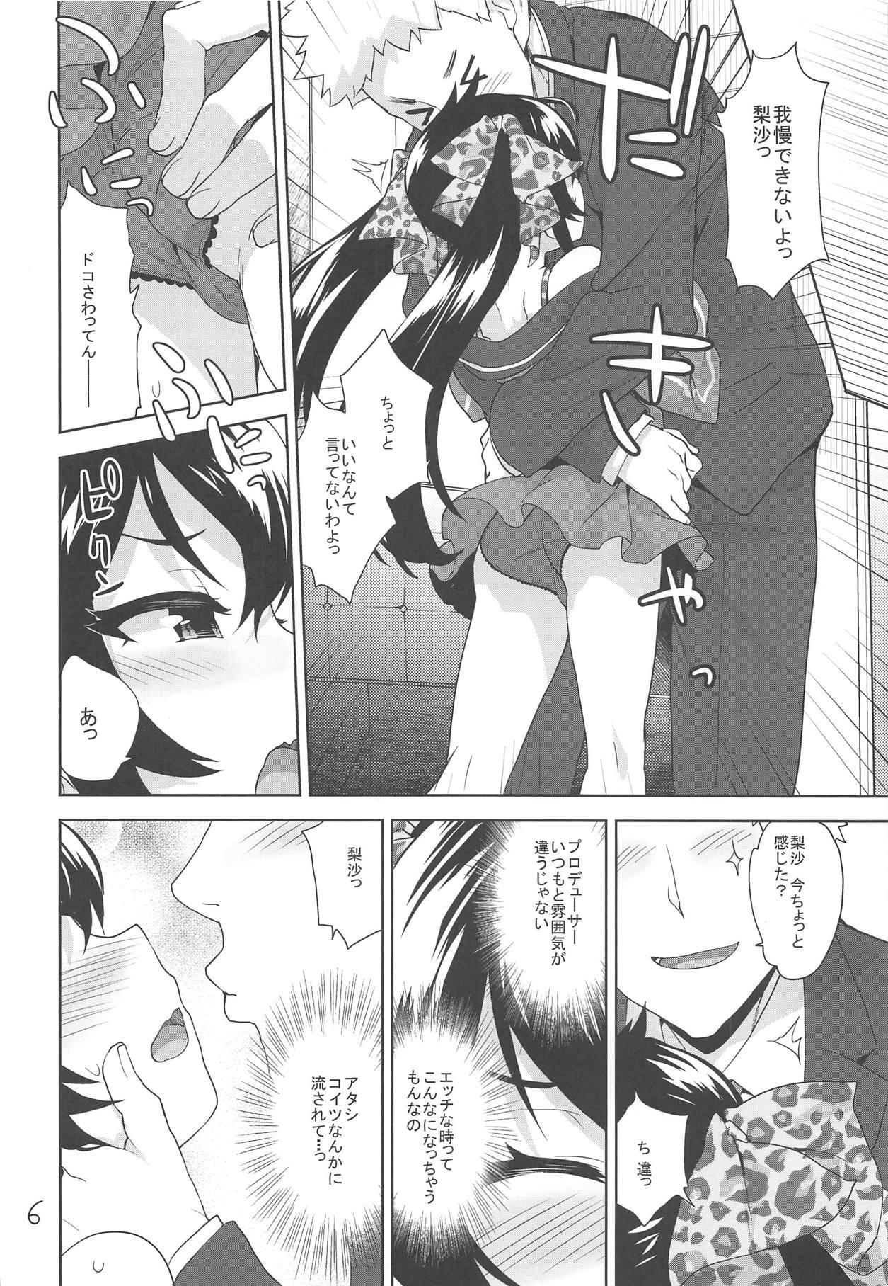 Online Oshiri de Yarasete Varisa-chan - The idolmaster Amature Sex - Page 5