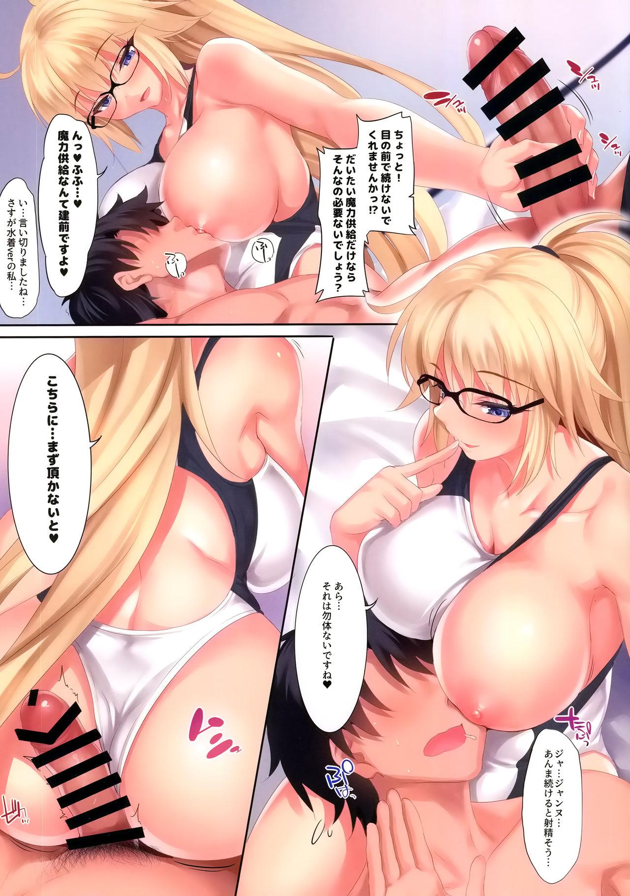 Gemendo CL-orz 54 - Fate grand order Tits - Page 5