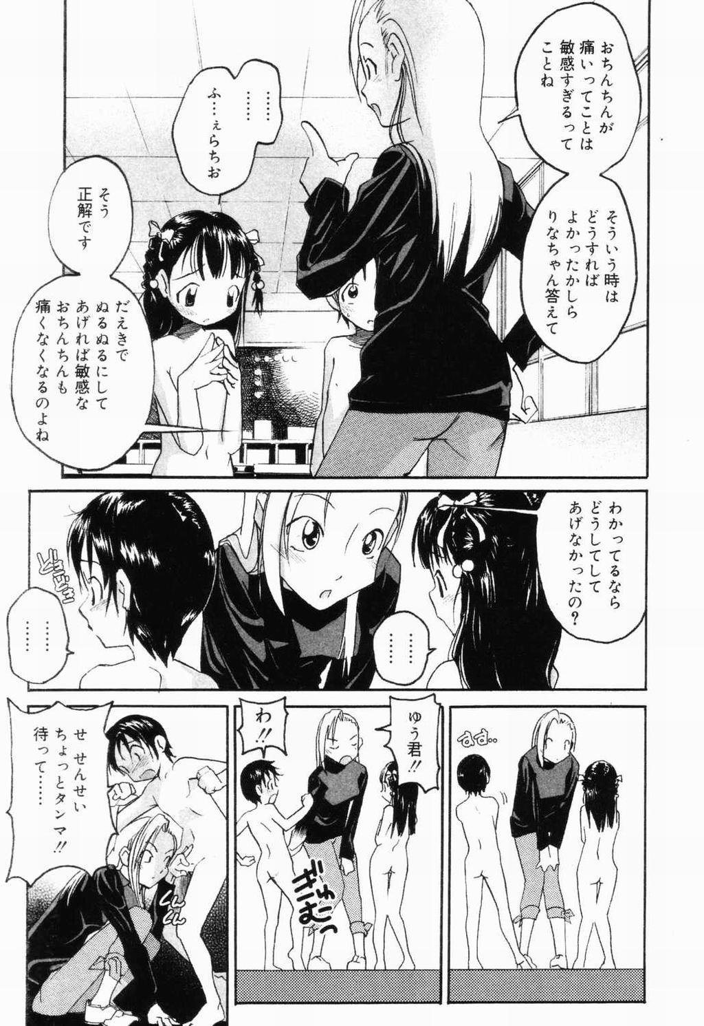 Boss Picha Picha no Ichinensei 18yearsold - Page 9