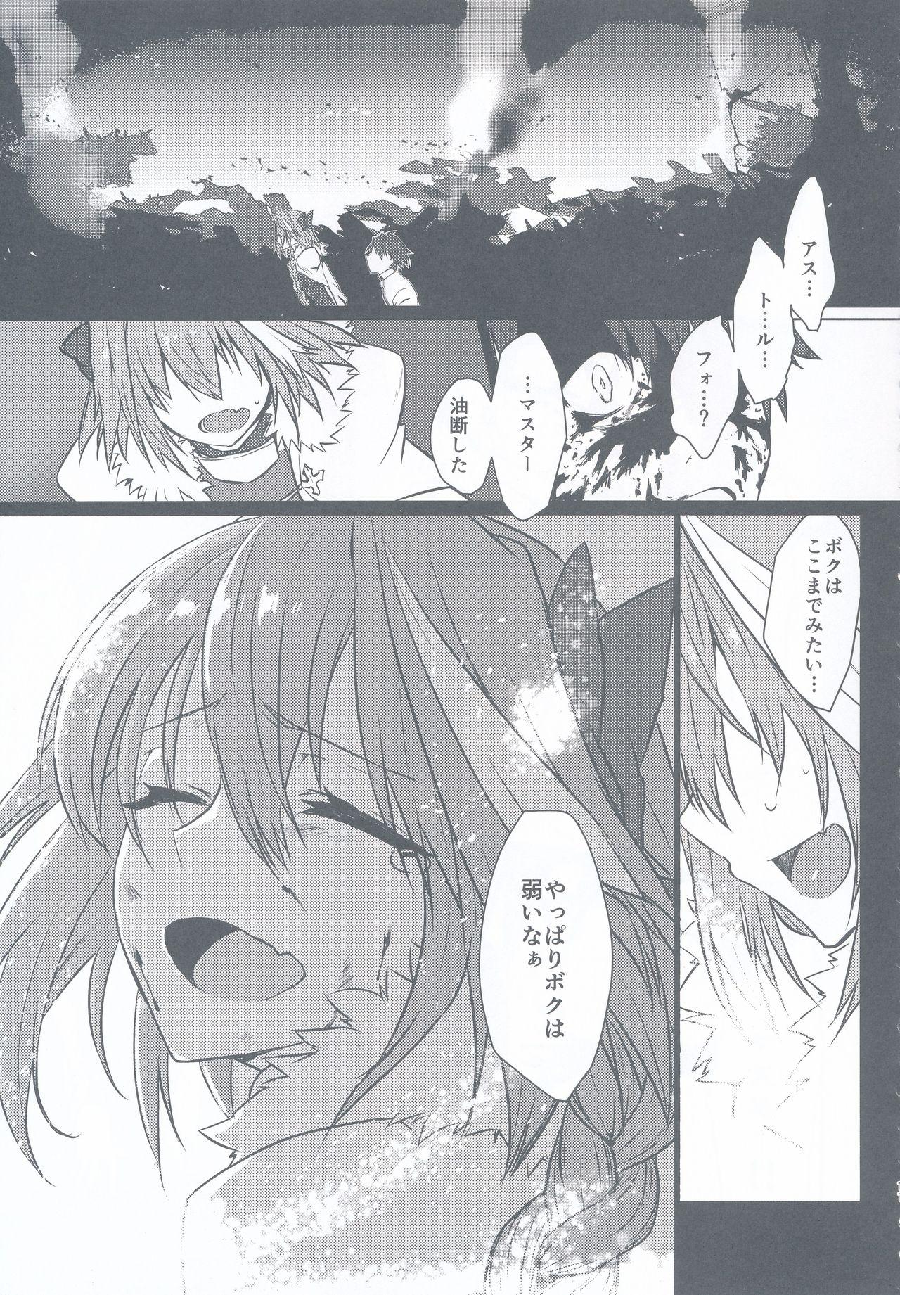 Peeing Astolfo-kun to Nenmatsu ni Ichaicha Sugosu Hon - Fate grand order Lesbians - Page 11