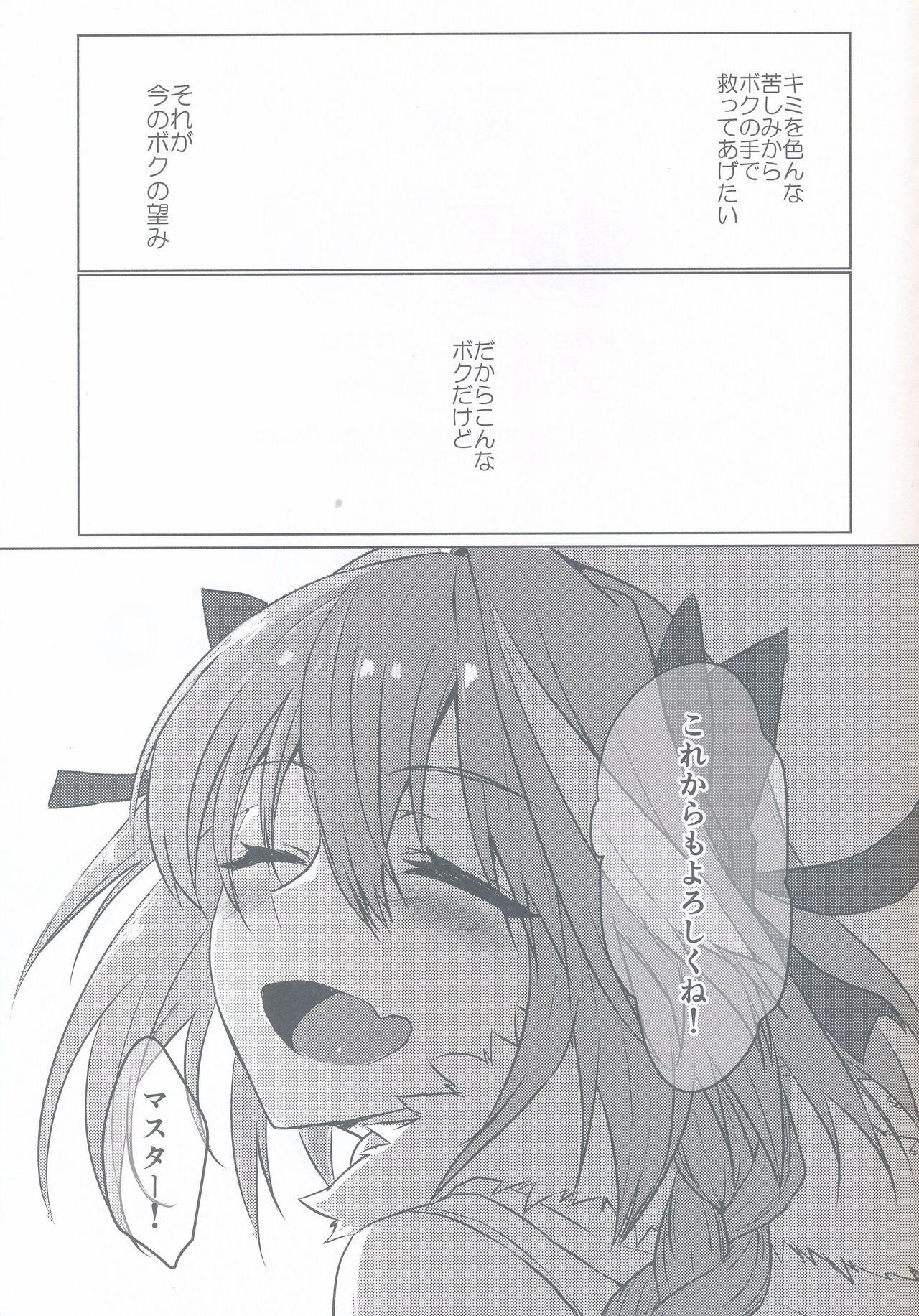 Deep Throat Astolfo-kun to Nenmatsu ni Ichaicha Sugosu Hon - Fate grand order Gay - Page 41