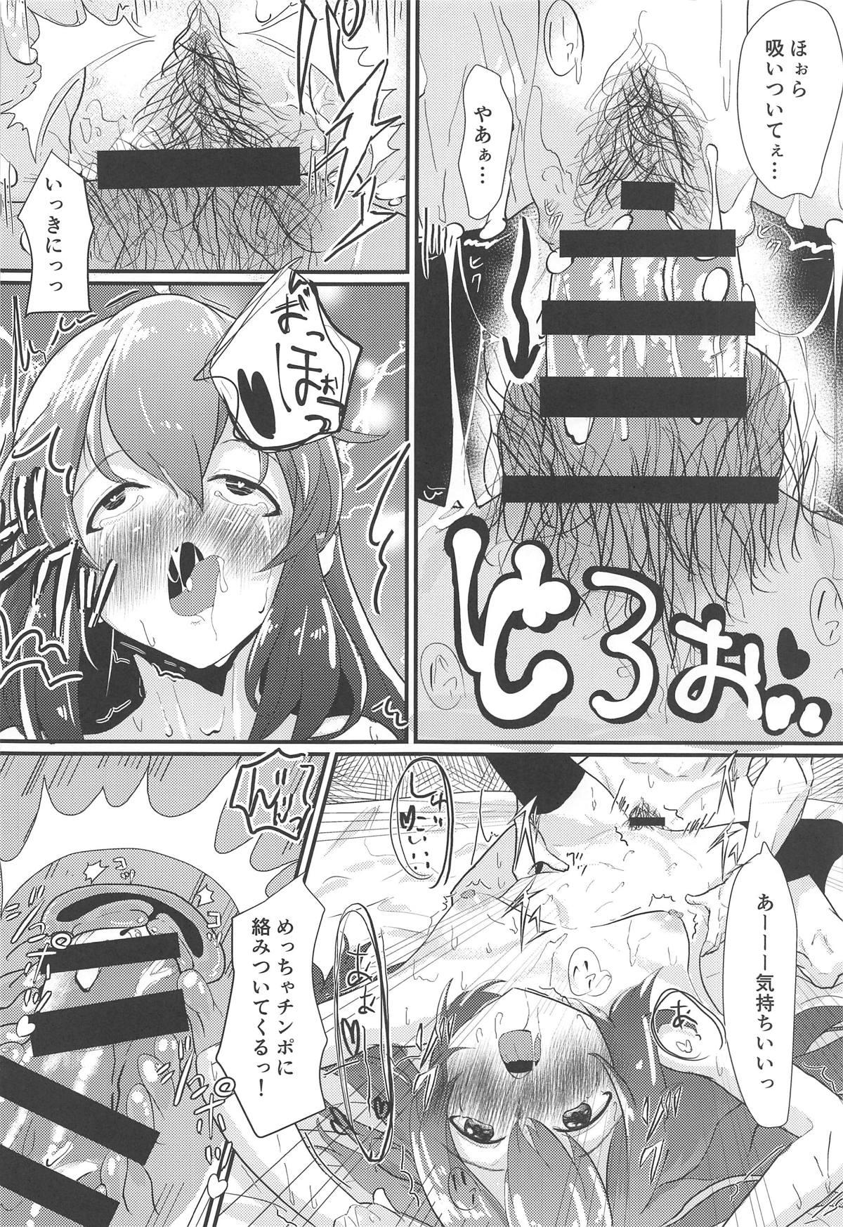 Amateur Sex Annax! - The idolmaster Girl Sucking Dick - Page 12