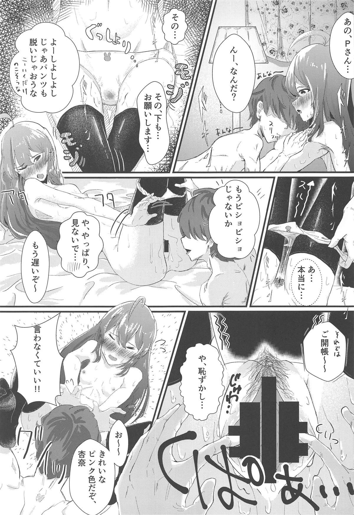 Amateur Sex Annax! - The idolmaster Girl Sucking Dick - Page 7