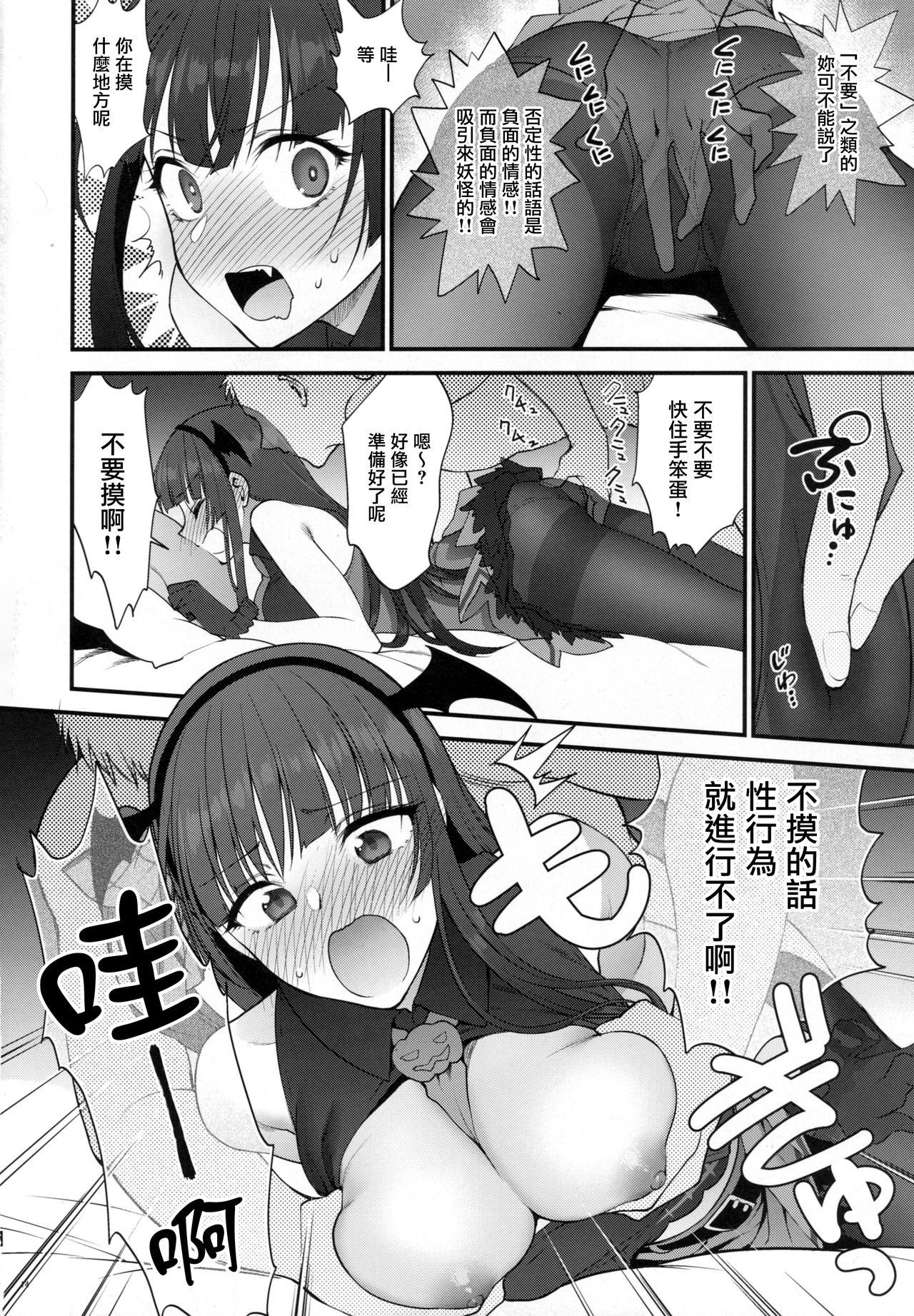 Passionate Obake nante Inai! - Girls frontline Naked Sluts - Page 13