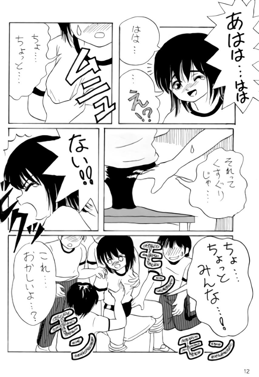 Trans L☆POP - Original Sloppy Blow Job - Page 11