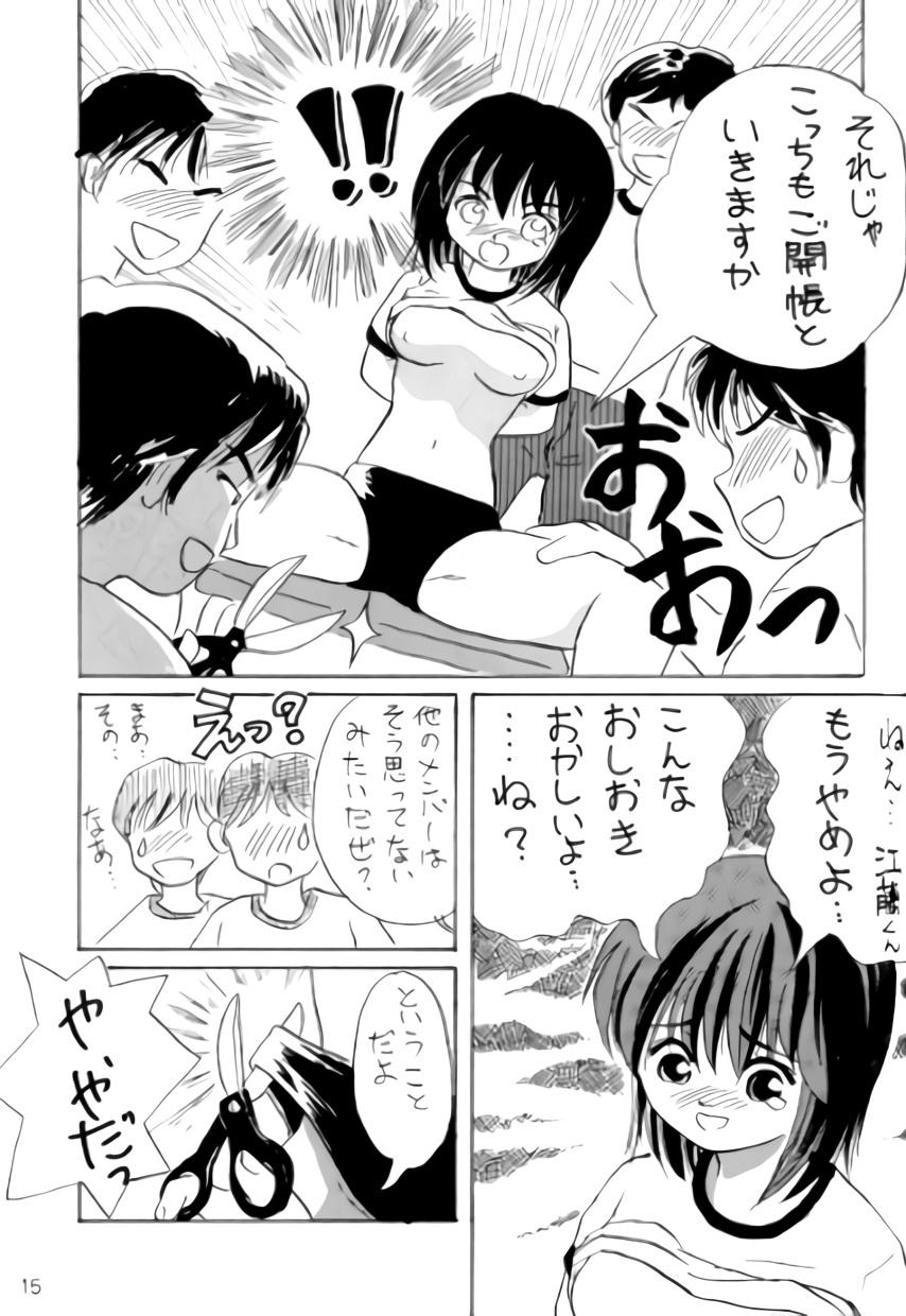 Trans L☆POP - Original Sloppy Blow Job - Page 14