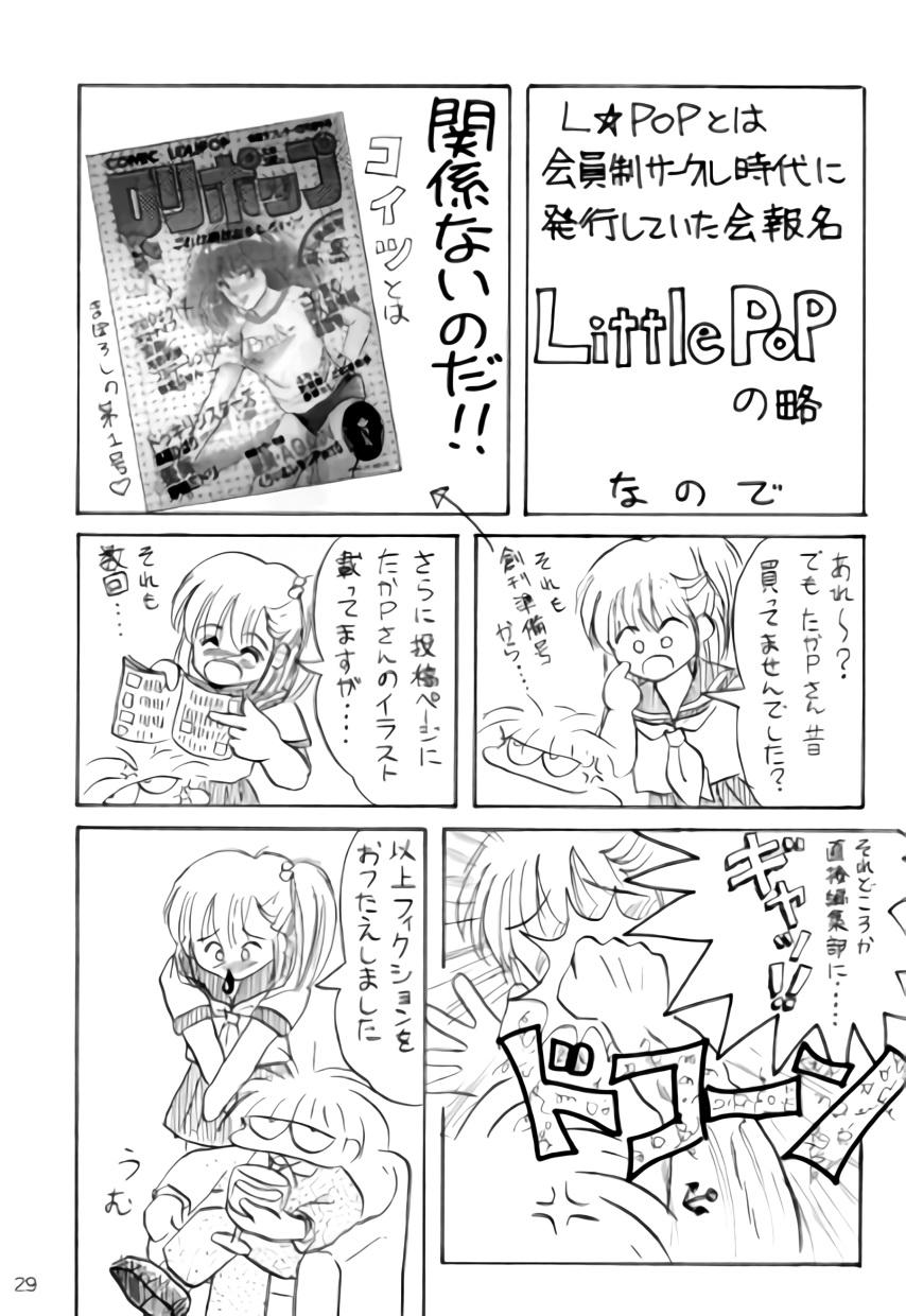 Trans L☆POP - Original Sloppy Blow Job - Page 28