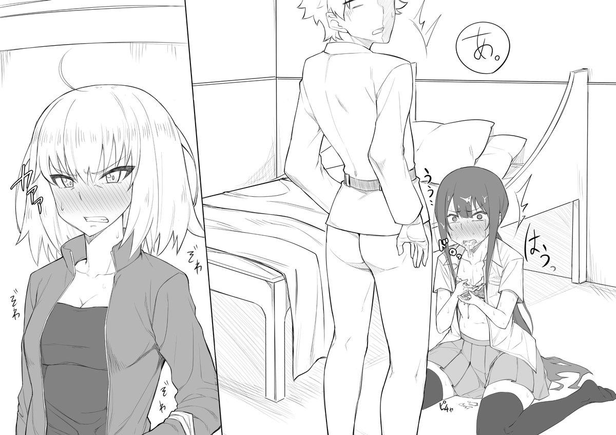 Girl On Girl Walking in on Gudao - Fate grand order Gay Gangbang - Page 6