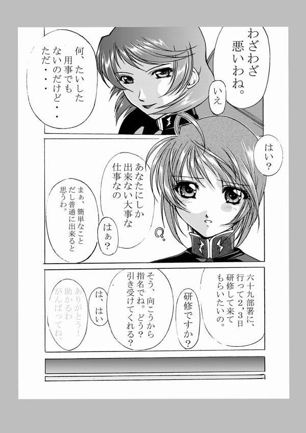 Corno 種がんだむ - Gundam seed destiny Shemales - Page 2