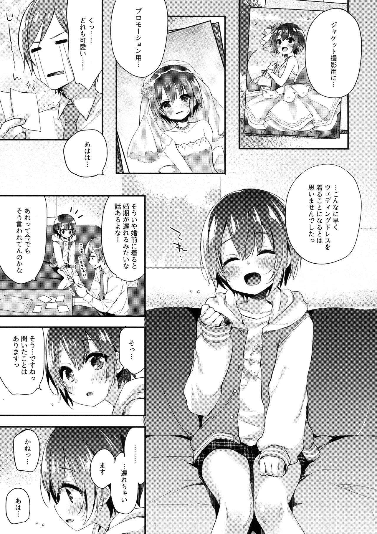 Mouth Hazukashigatte yo Yuuki-chan! Extend - The idolmaster Cdzinha - Page 4