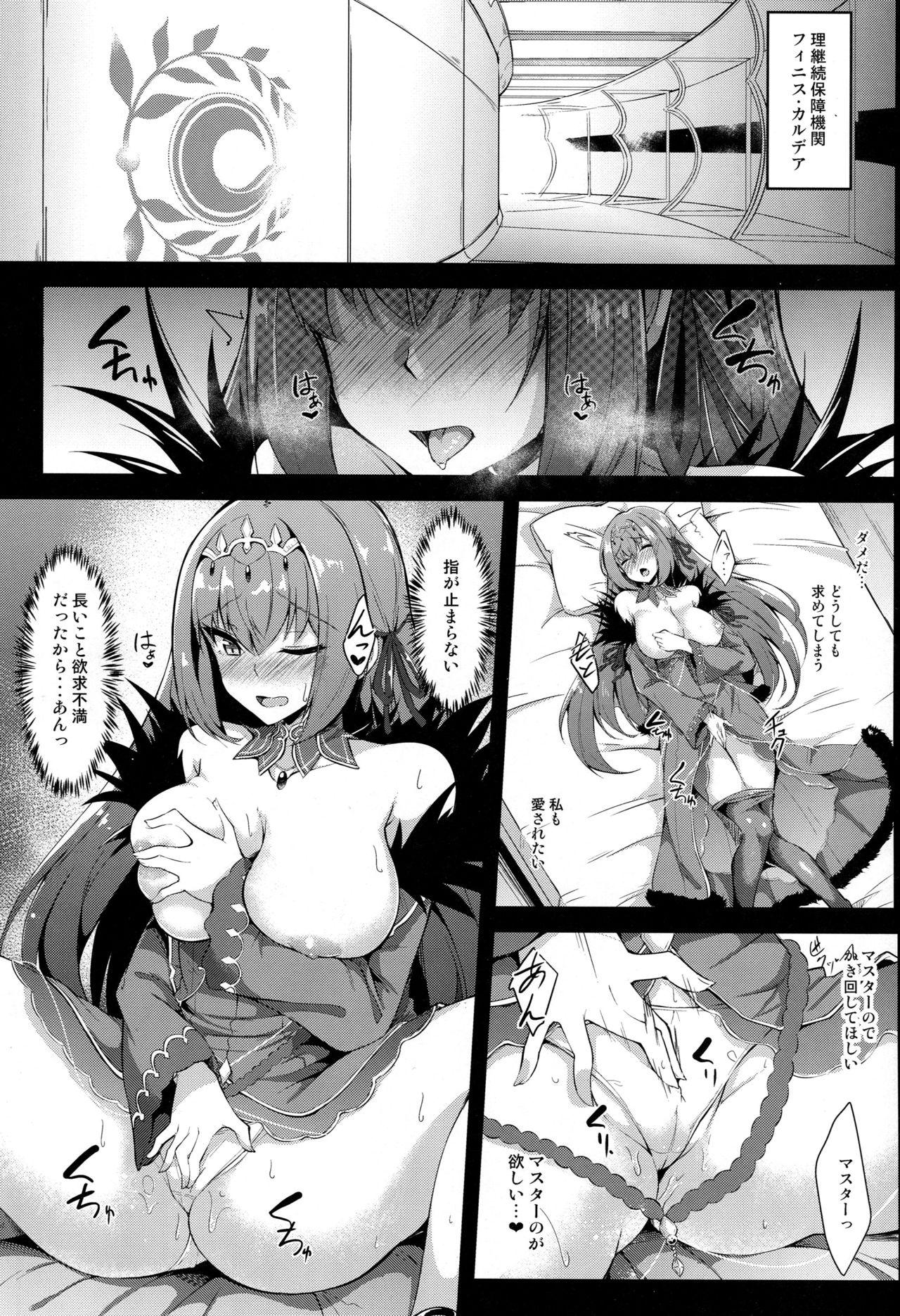 Pick Up Skadi-sama wa Ai ga Hoshii - Fate grand order Lolicon - Page 3