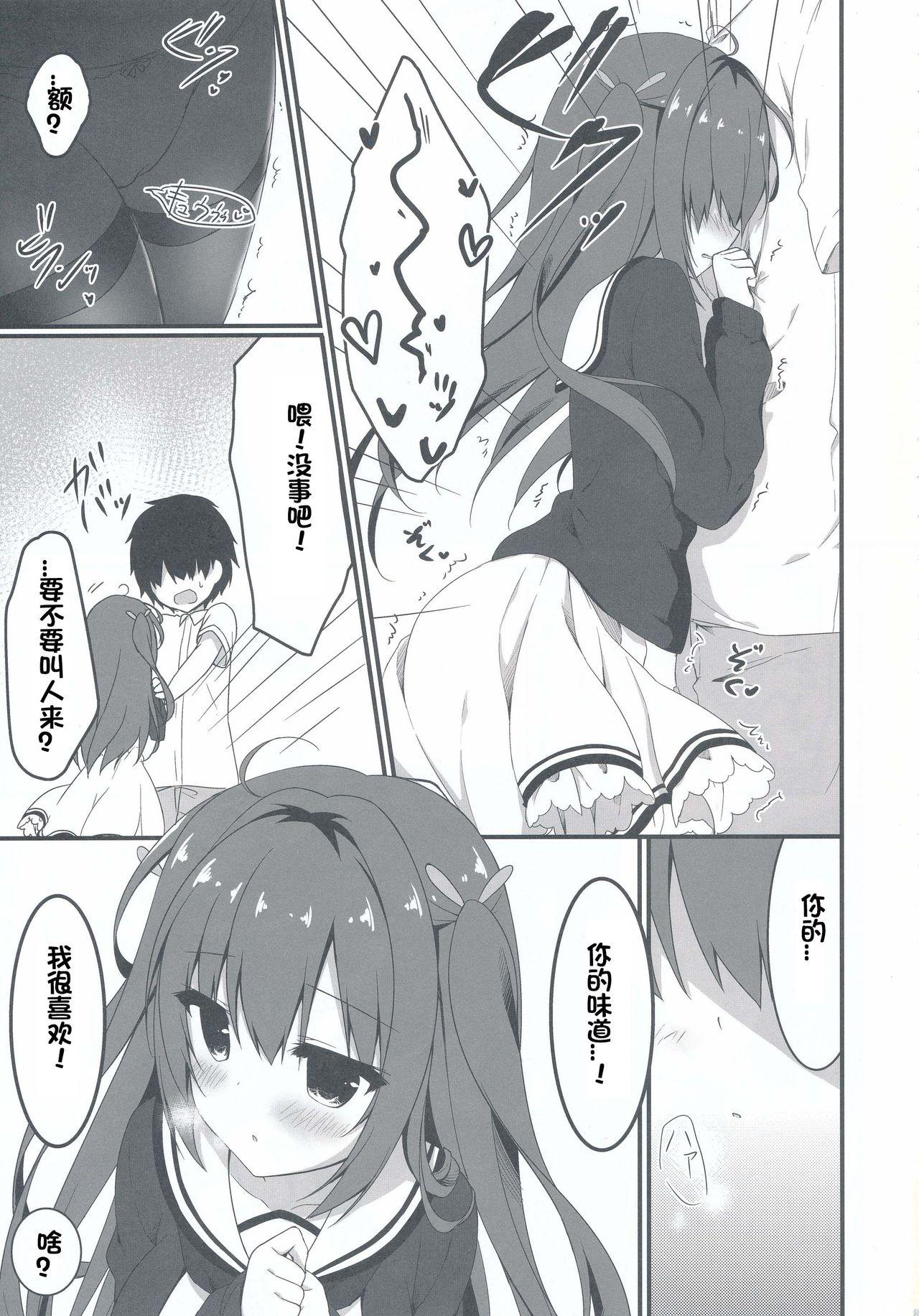 Nice Ass Kuroi-san wa Boku no Stalker - Original Flagra - Page 9