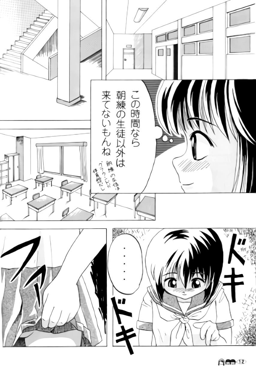 Sloppy Blow Job Sachina no Koukou Nikki 1 - Original Webcamsex - Page 11