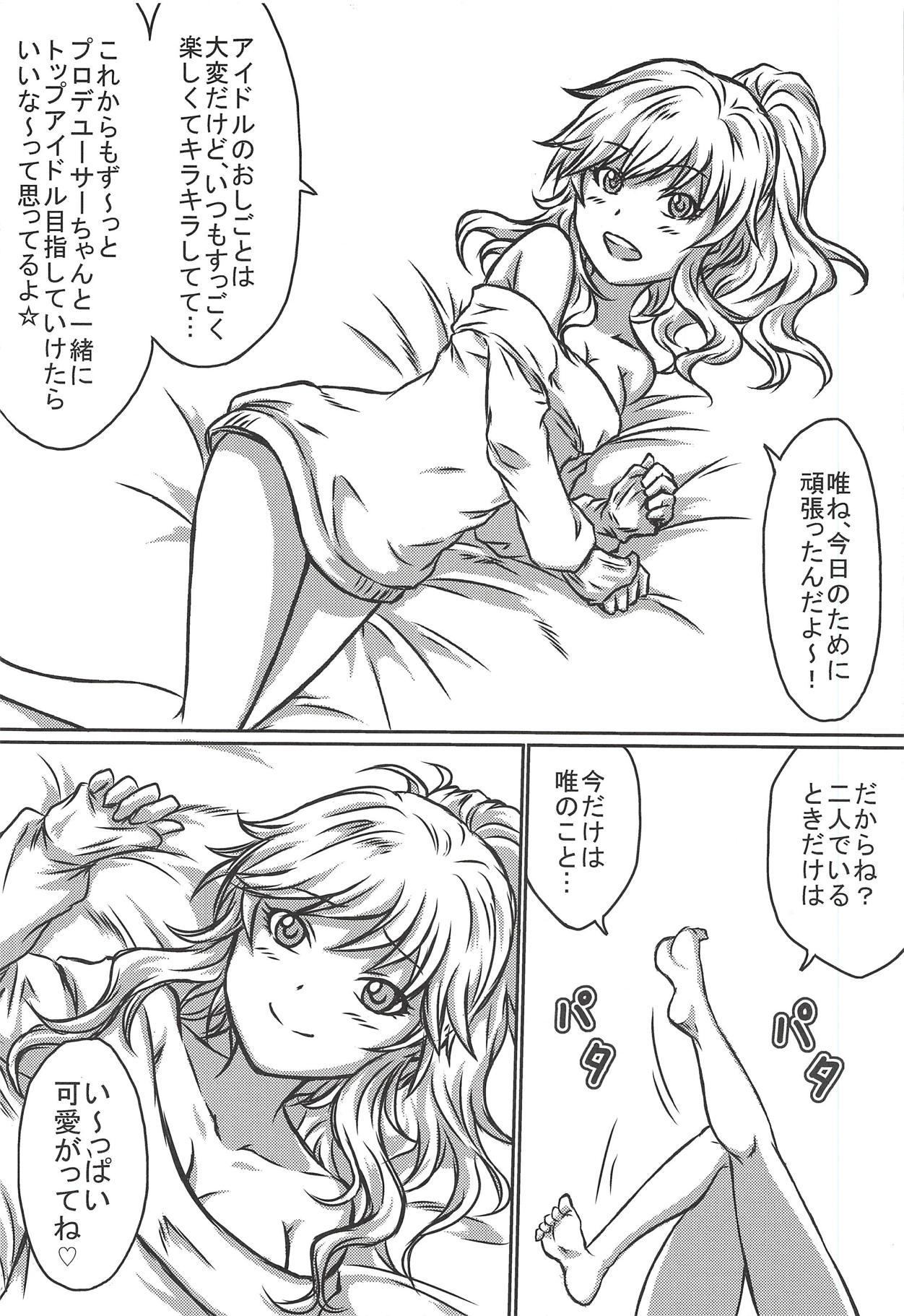 Lesbo Yui-chan to Ecchi - The idolmaster Eat - Page 5