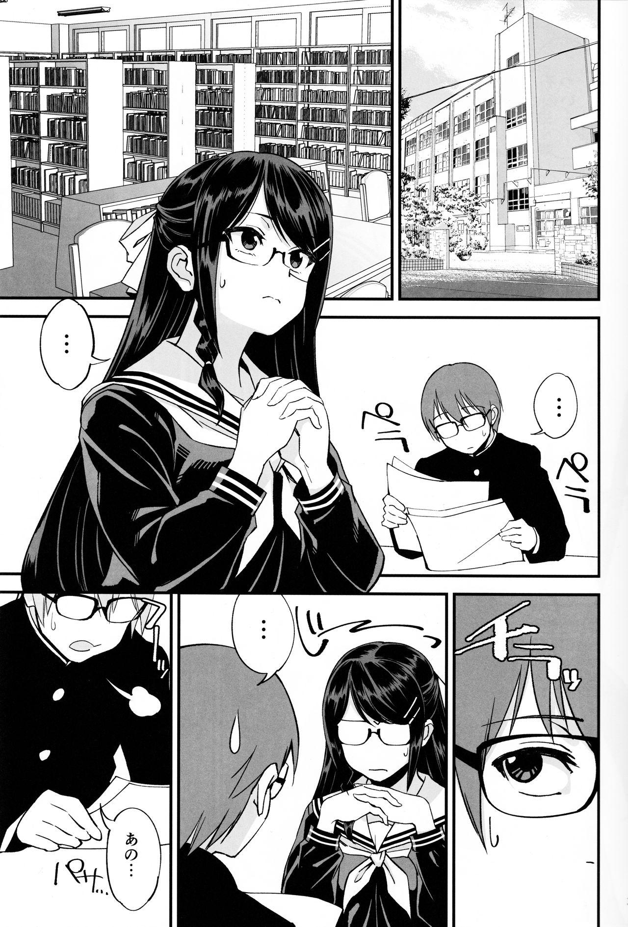 Transexual Boku ga Kataomoi Shiteita Bungaku Shoujo ga Keihaku na Classmate ni NTRreta Hanashi - Original Japan - Page 4