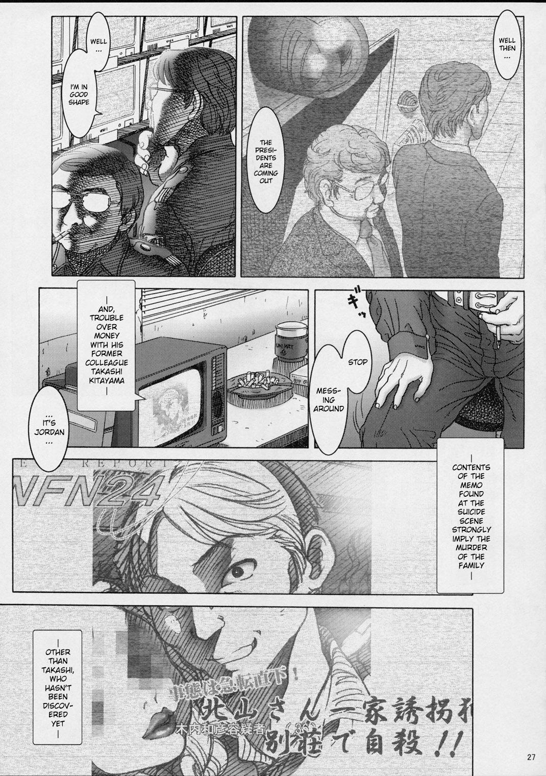 Gayclips Koukin Shoujo 3 - Detention Girl 3 - Original Japanese - Page 26