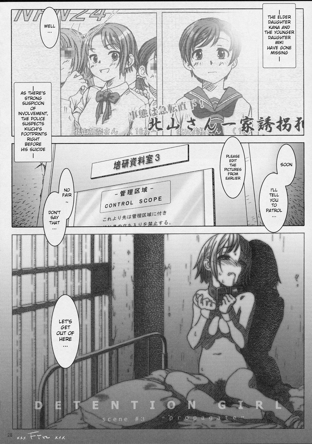 Com Koukin Shoujo 3 - Detention Girl 3 - Original Bear - Page 27