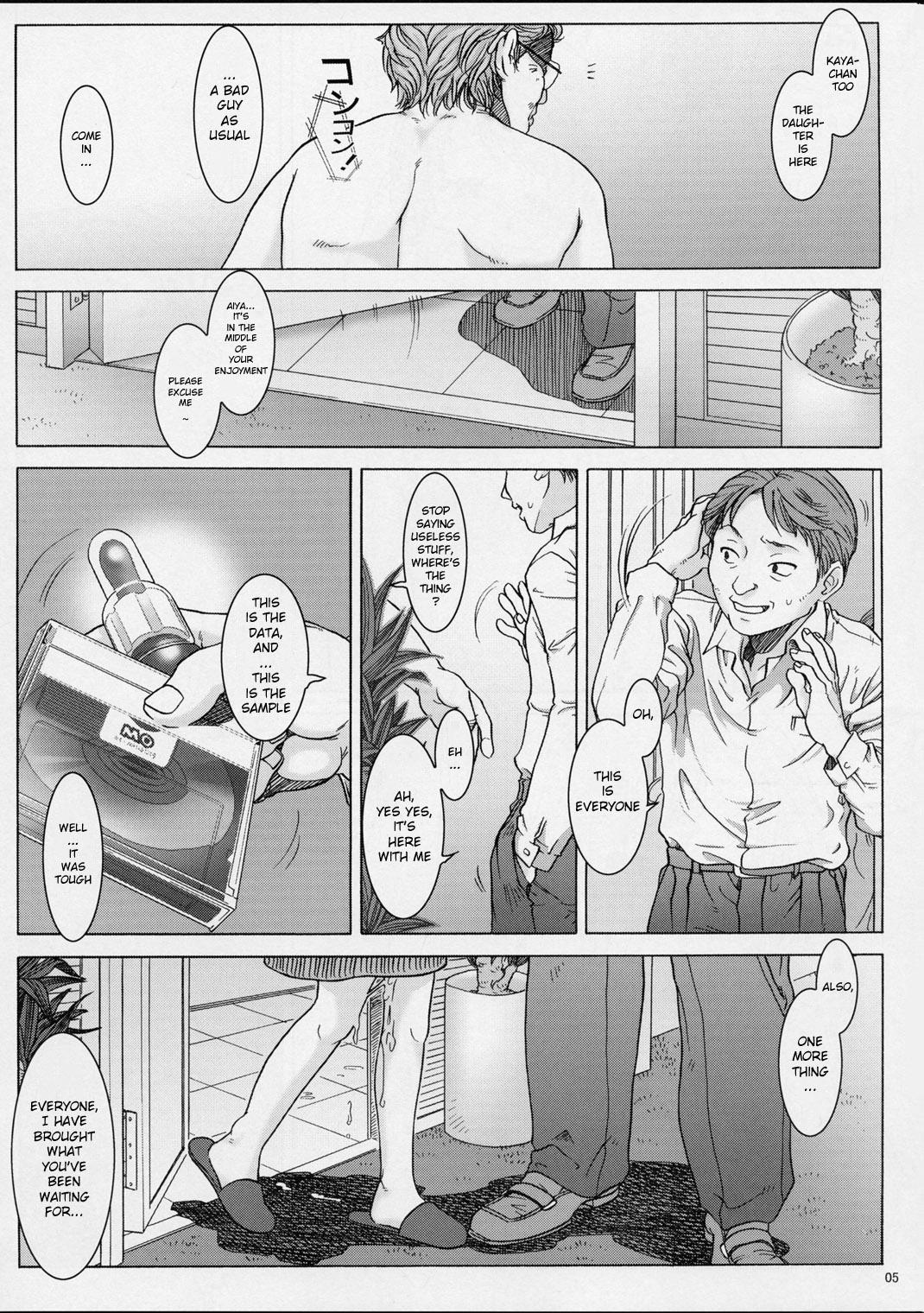 Koukin Shoujo 3 - Detention Girl 3 3