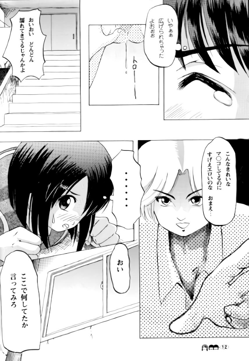 Mulata Sachina no Koukou Nikki 2 - Original Teensex - Page 11
