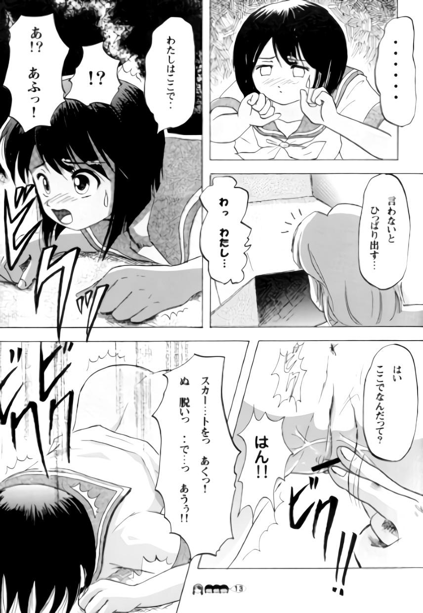 Banging Sachina no Koukou Nikki 2 - Original Comendo - Page 12